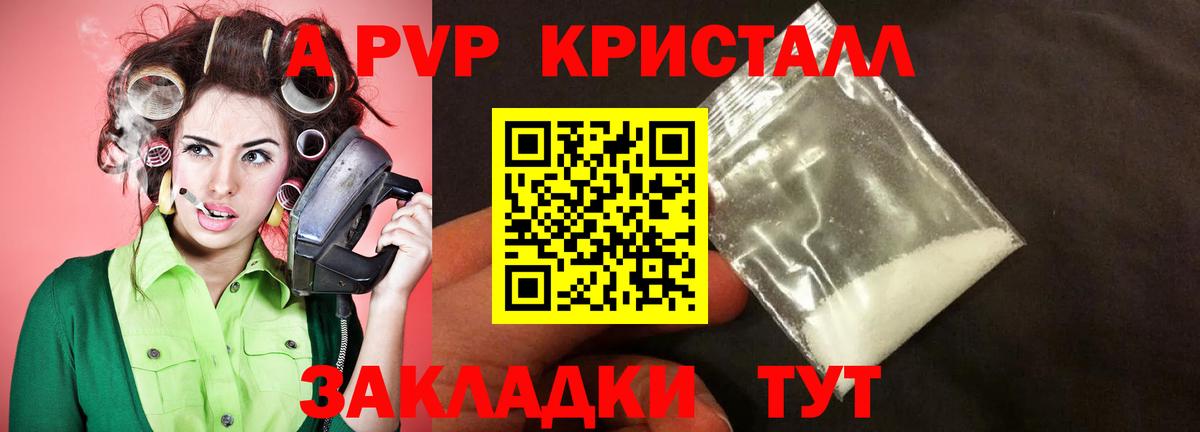 Альфа ПВП СК КРИС Нововоронеж