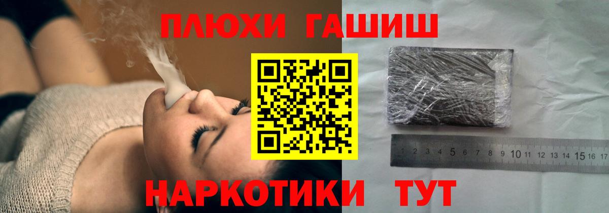 Гашиш Cannabis  ГАШ Premium  Нововоронеж  ГАШИШ  Вход с VPN 