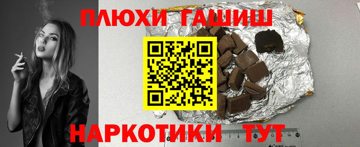 ГАШ Cannabis Нововоронеж