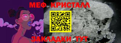 ECSTASY Татарск