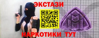 ECSTASY Татарск