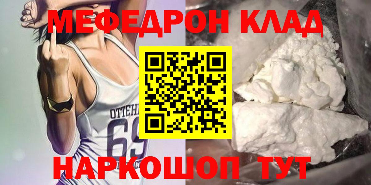 Каннабис Нововоронеж