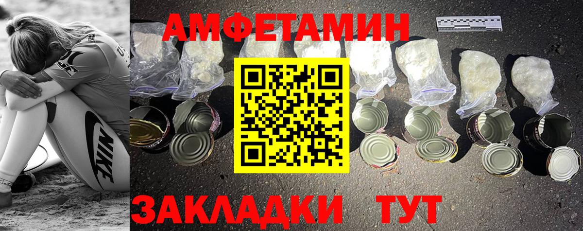 Первитин кристалл Нововоронеж