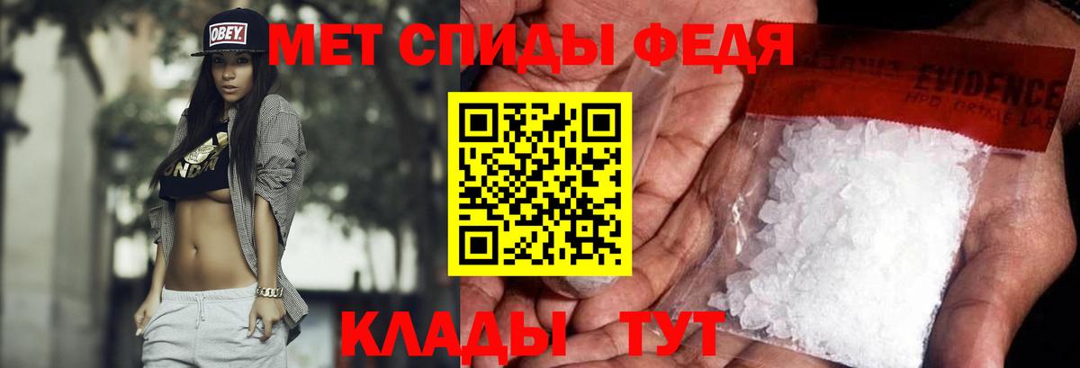 Нововоронеж  Метамфетамин мет  Вход с VPN 
