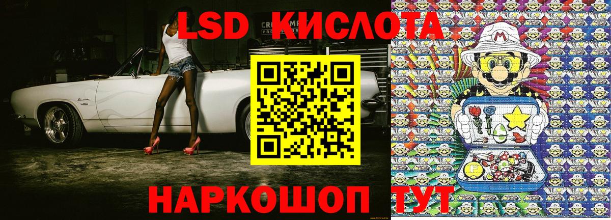 Марки N-bome 1500мкг Нововоронеж
