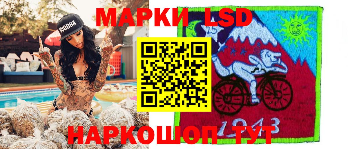 Нововоронеж  Марки N-bome 1,5мг  Марки N-bome 1,5мг  Вход с VPN 