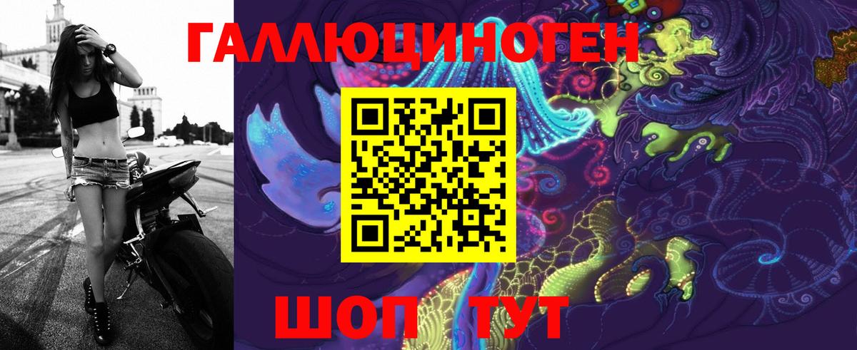 Галлюциногенные грибы MAGIC MUSHROOMS  Галлюциногенные грибы Cubensis  Вход с VPN  Нововоронеж 