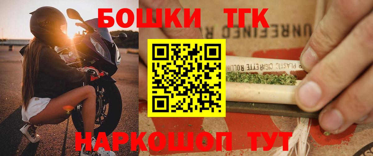 Бошки Шишки Bruce Banner Нововоронеж
