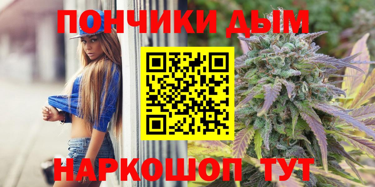 Шишки марихуана гибрид  Марихуана THC 21%  Вход с VPN  Нововоронеж  Конопля THC 21%  Бошки марихуана гибрид 